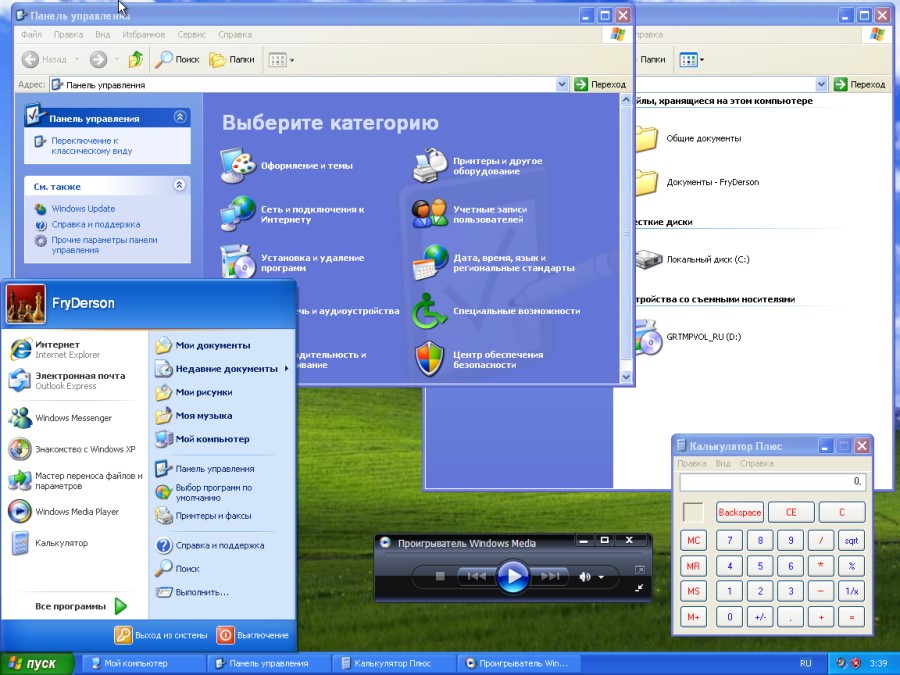Интерфейс Windows XP
