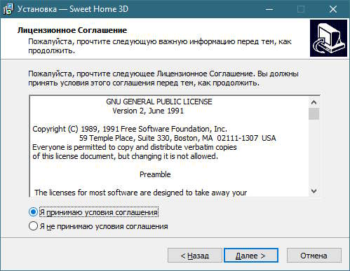 00086 ustanavka programm v windows 03