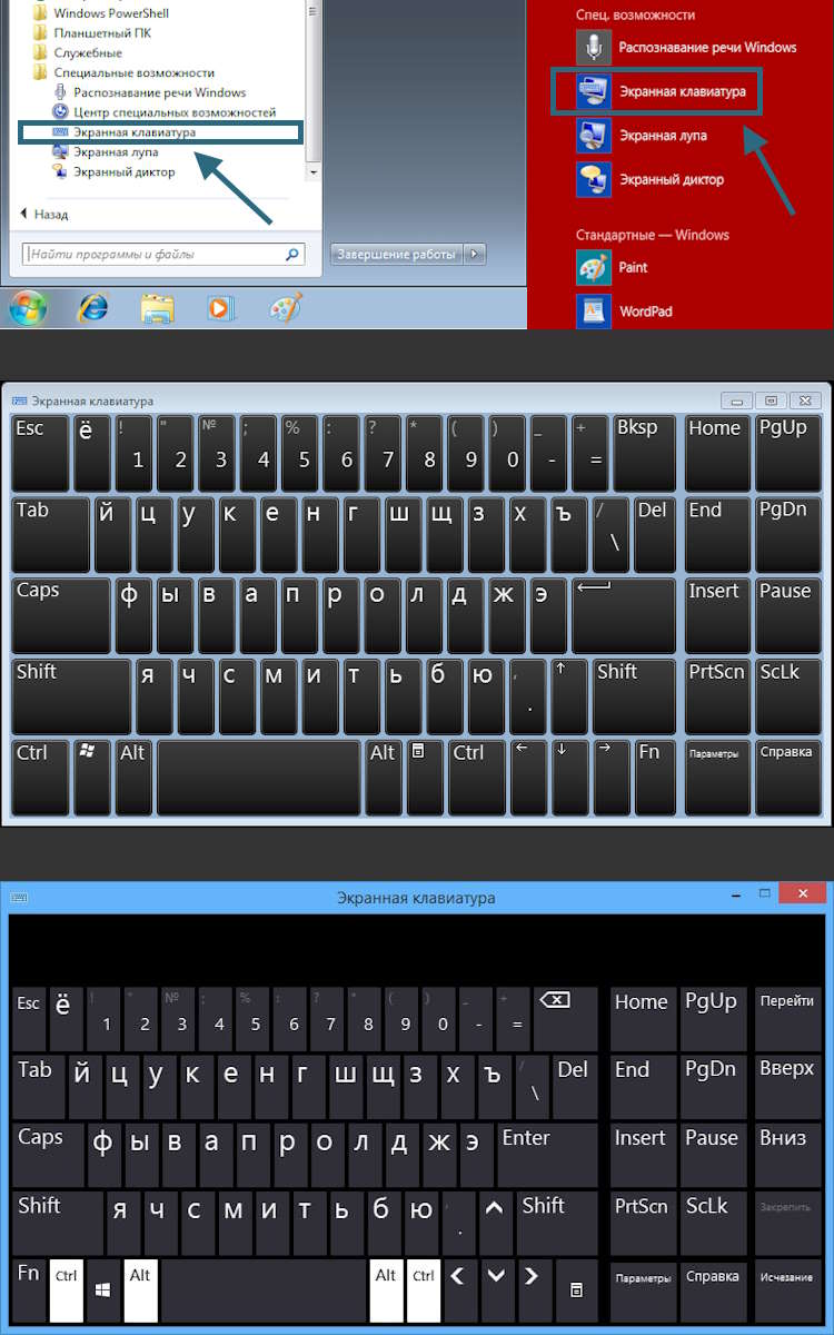 00097 screen keyboard windows 01