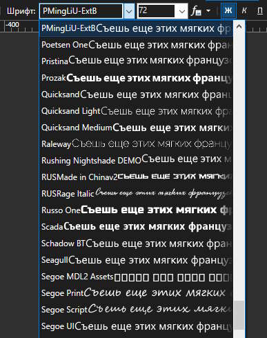 00098 new fonts windows 02