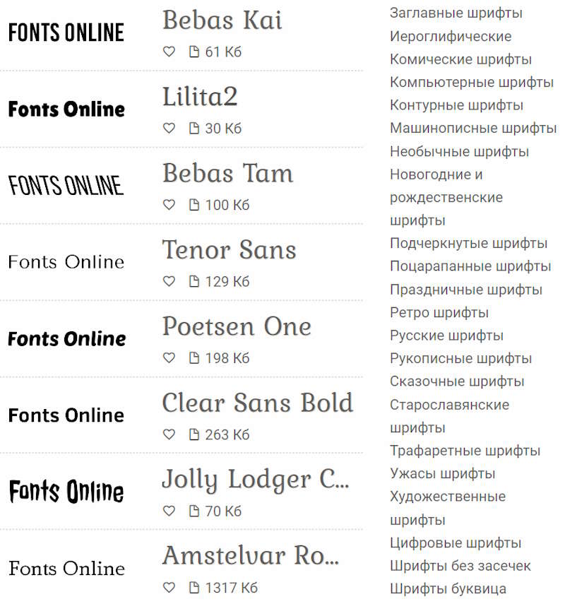 00098 new fonts windows 03