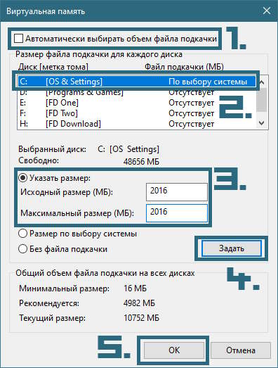 00103 swap file windows 04