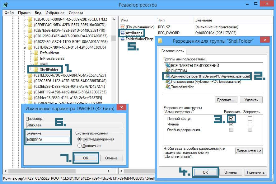 00139 user folders explorer windows 03