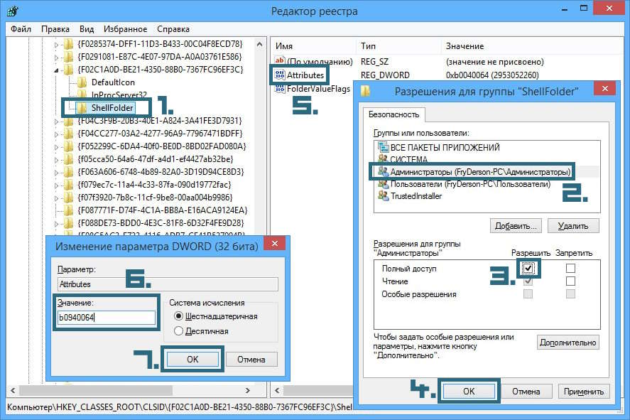 00139 user folders explorer windows 04