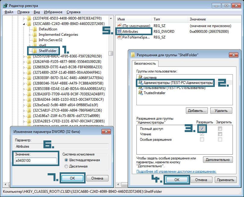 00139 user folders explorer windows 05