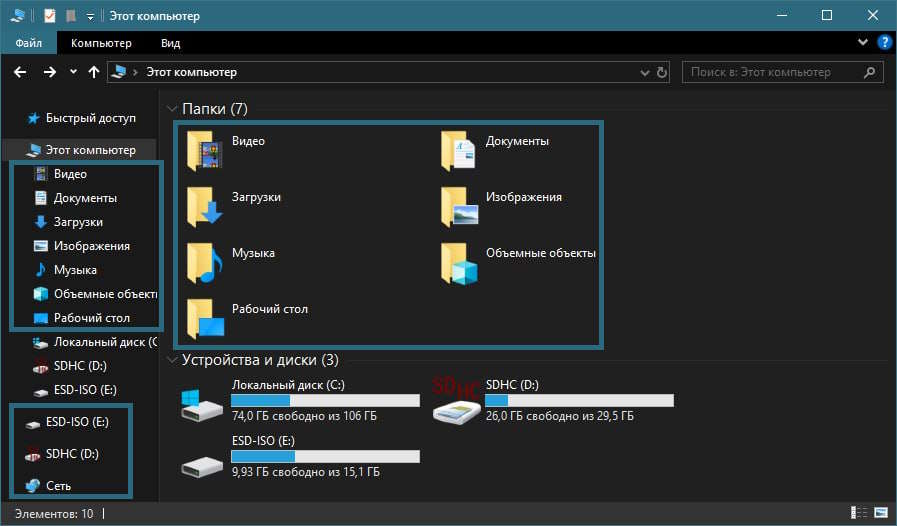 00139 user folders explorer windows 07