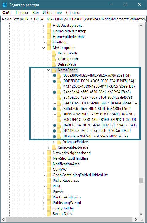 00139 user folders explorer windows 08