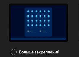 00148 start menu windows 11 06