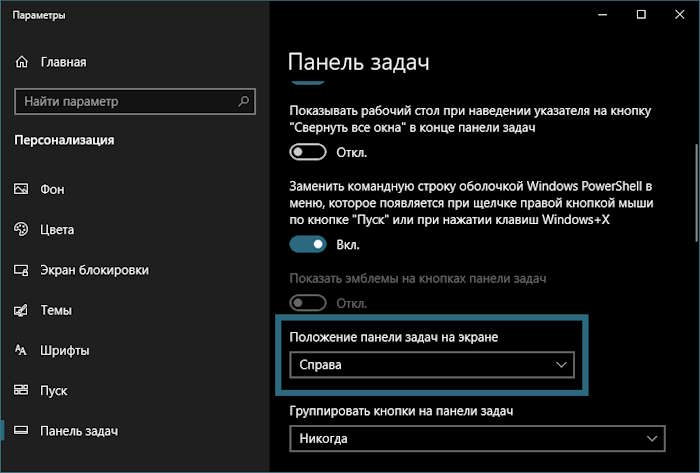 00151 customize taskbar windows 01
