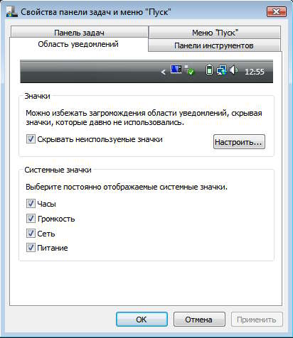 00151 customize taskbar windows 05