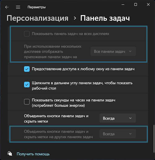 00151 customize taskbar windows 10