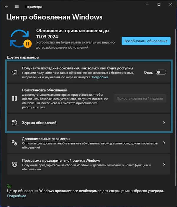 00157 setting updates windows 03