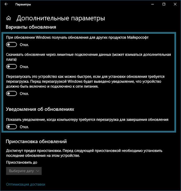 00157 setting updates windows 04